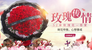 浙江省金华义乌市苏溪镇里外甘村鲜花速递